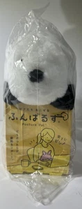 Peluche Bandai Namco Nui SPY×FAMILY Funbaruz Bond Forger *SPEDITO DAGLI USA* - Foto 1 di 6