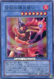 YU-GI-OH JAPANESE LEGENDARY FLAME LORD SUPER RARE NM/MINT 305-028 - Picture 1 of 1