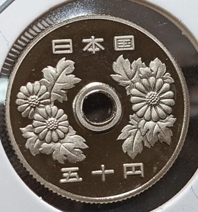 JAPAN 50 Yen Heisei (1991) 日本国 五十円 平成三年 Y# 101 4 g 21 ㎜ "Proof" A3024 - Picture 1 of 18