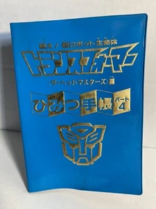 G1 Generation 1 Transformers Takara Fan Club Book 1987 - 1988 Headmasters RaRe - Bild 1 von 8