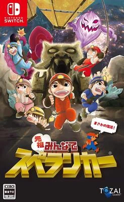 Original Spelunker HD Nintendo Switch Action & Adventure Game HAC-P-A2J6A NEW - Image 1 of 4