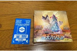 [ Pokemon Card Game ] Sword & Shield Expansion Pack Skylight Perfect Box  NEW - Picture 1 of 3