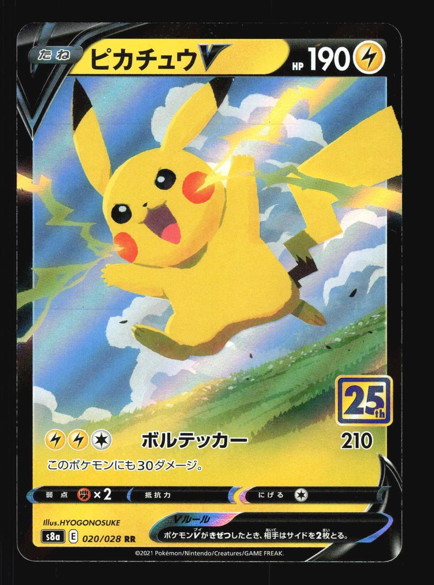 Pikachu V 020/028 S8a: 25th Anniversary Collection for sale | eBay