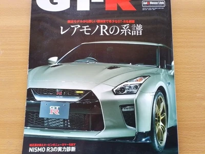 Gt-R Archive Version, All-Time Limited Edition, R32 Nismo Ltd/Hks Zero-R R33 400 - Image 1 of 4
