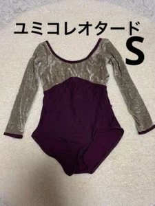 Yumiko Ballet Dance Leotard Velour Purple Bicolor Size-S Ladies Used - Picture 1 of 4