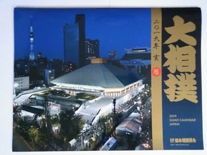 Sumo Kalender 2019 Offiziell Ozumo mit Original Umschlag Neu Nie Benutzt Japan - Bild 1 von 12