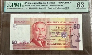 1999 Philippines 50 Piso COMMEMORATIVE Pick#191bs S/N RB000000 PMG63 - Picture 1 of 2
