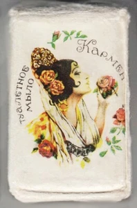 Rusia 1978 Nostalgia soviética jabón de inodoro Carmen Neva fábrica Leningrado no usado - Imagen 1 de 3