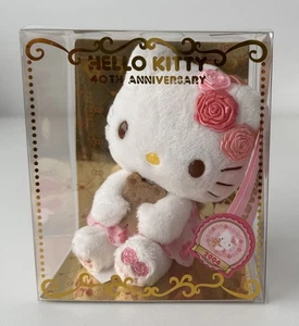 Hello Kitty 40th Anniversary Plüschtier Schlüsselanhänger - Neu - Bild 1 von 2