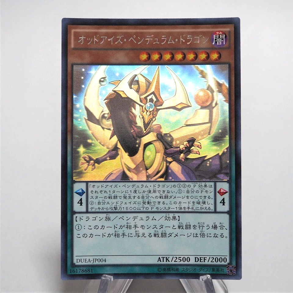 Yu-Gi-Oh Odd-Eyes Pendulum Dragon DUEA-JP004 Holo Rare Ghost MINT Japanese f048 - Image 1 of 4