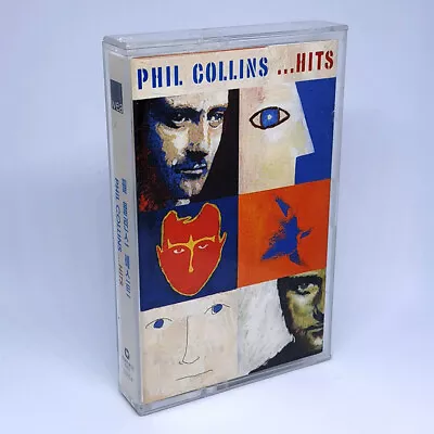 Phil Collins (Genesis) - ...Hits (Cassette), Rare 1996 Official Korean Version - Image 1 of 4