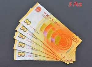 5x China 50 yuan 2018 Commemorative Banknote Paper Money 70th Anniversary of RMB - Picture 1 of 4