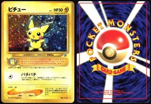 PICHU NO. 172 NEO GENESIS POKEMON JAPANESE RARE HOLO 2000 NEAR MINT - Picture 1 of 4