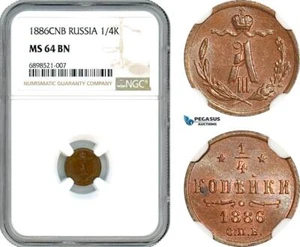 A9-460, Russia, Alexander III, 1/4 Kopek 1886 СПБ, St. Petersburg, NGC MS64BN - Picture 1 of 1