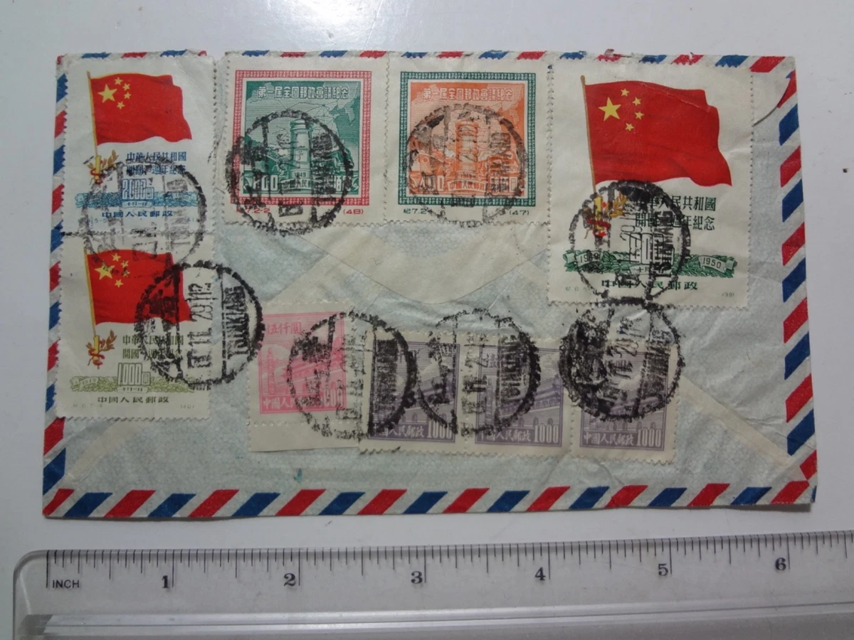 1941-1950 年的问题中国邮票| eBay