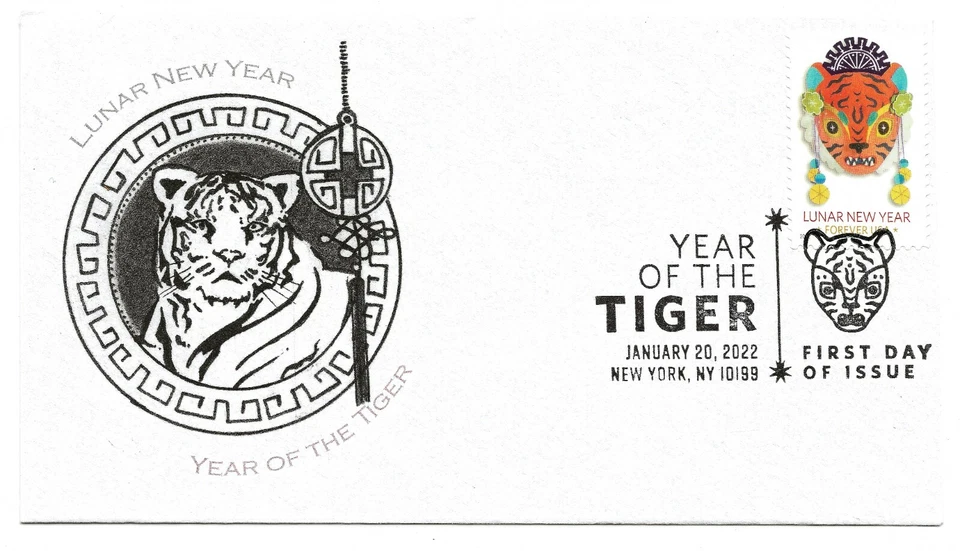 2022 Lunar New Year: Year of the Tiger, First Day of Issue. - Image 1 of 2