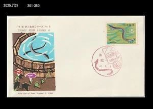 Marine Life,Sea Food,Unagi,Eel,Fishing,Japan 1966 FDC,Cover,Wildlife,Nature - Picture 1 of 1