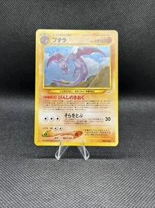 Aerodactyl Pokemon Tarjeta Japonesa Nº142 Neo Revelation Old Back Holo #815 - Imagen 1 de 1
