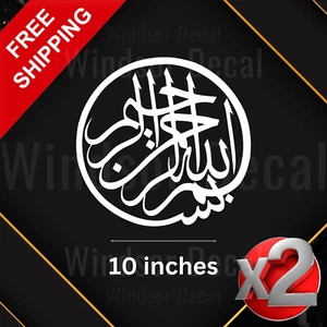 2X Bismillah Islamic Arabic Calligraphy Muslim Decal Car Vinyl Sticker Art 10" - Picture 1 of 9
