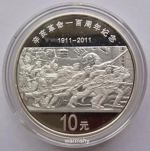China 2011 Xinhai Revolution Movement 100th Anniversary Silver Coin 1oz 10 Yuan - Picture 1 of 4