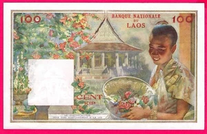 Lao LAOS 100 Kip, 1957 p6a UNC- LESS (TK 12 854) - Picture 1 of 2