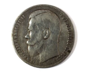 Russland kaiserlich große Silber 1 Rubel 1899 JAHR (**) Münze Sehr guter Zustand 100% Original - Bild 1 von 6