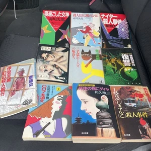 Vintage Japanese Manga Lot 10 Anime Art Covers VTG Japan Full Books - Picture 1 of 10