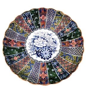 Japanese Large Dished Bowl Plate Colour Pattern & Floral Ceramic Nishiki Vintage - Picture 1 of 6