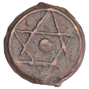Maroc - 1 falus 1272 (1856) Moulay'Abd al-Rahman - bronze - monnaie marocaine - Imagen 1 de 2