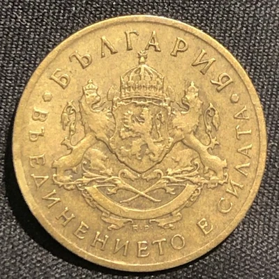 Moneda de 50 Stotinki 1937 Bulgaria aluminio-bronce - estado XF (extra fino) Foto 1 de 4