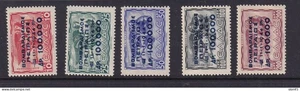 Griechenland 1944 Luft Halbpostsatz MH Sc CB1-5 15196 - Bild 1 von 2