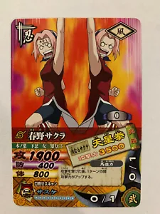 Naruto Data Carddass DNP-013 - Picture 1 of 1