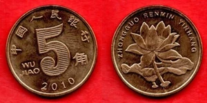 CHINA . 5 JIAO 2010 . FDC / UNC - Bild 1 von 1