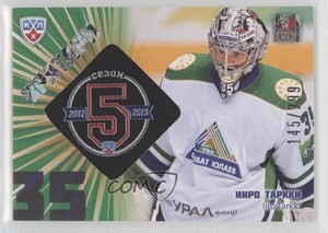 2012 KHL Gold Collection 5th Season Goalies Manufactured /299 Iiro Tarkki Patch
