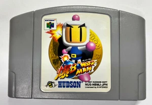 Bomberman Nintendo 64 N64 Japan JP Hudson Games - Picture 1 of 2