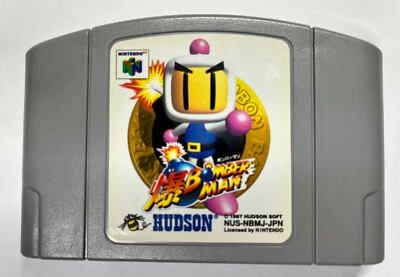 Bomberman Nintendo 64 N64 Japan JP Hudson Games - Image 1 of 2
