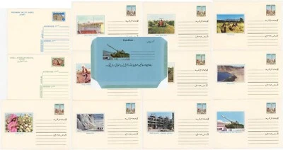AFGHANISTAN ILLUSTRATED POSTAL STATIONERY 13 ITEMS - Image 1 of 4