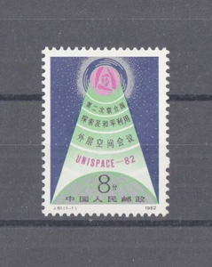 Raumfahrt - Space China 1809 ** (mnh) - Bild 1 von 1