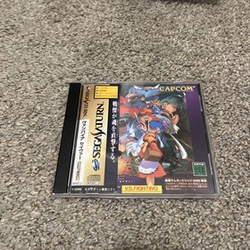 Vampire Savior: The Lord of Vampire (Sega Saturn, 1998)
