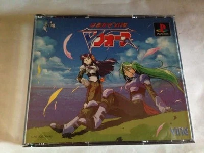 PlayStation -- V FORCE Harukaze Sentai Free Shipping with Tracking# New Japan - Image 1 of 3