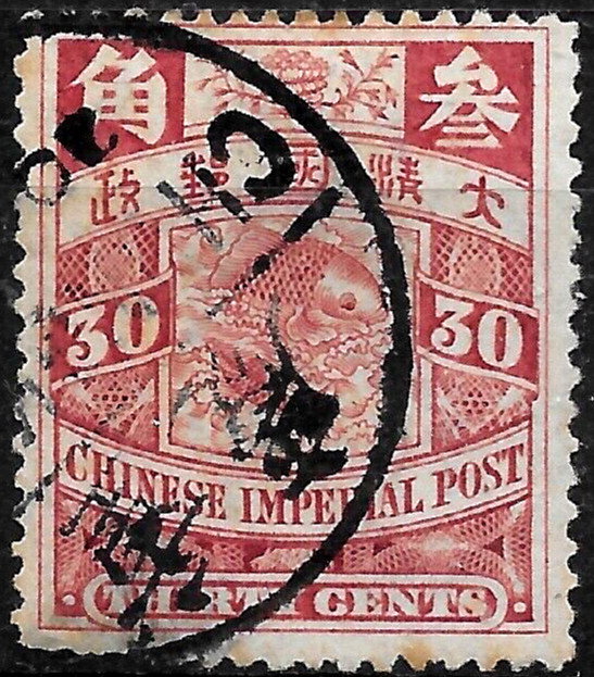 Yellow Used Asian Stamps for sale | eBay