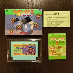 Solomon's Key 2 Famicom FC Japan CIB NTSC-J Rare Puzzle Retro Nintendo