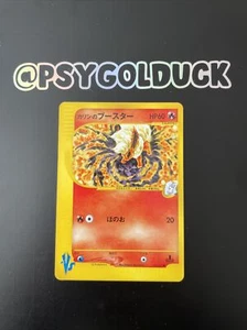 Karen's Flareon 089/141 VS Series Promo 1st 2001 Pokemon Card Japanese LP-NM - Picture 1 of 2