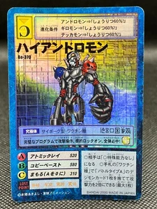 HiAndromon  Digimon Vintage Card FOIL Japanese 2001 Very Rare Bandai CCG - Picture 1 of 12