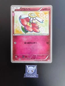 Carte Pokémon Flabébé 021/032 CP3 Foil Brillante Pokekyun Japonais Japanese - Imagen 1 de 1