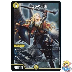Serra Angel Holo Full Art MTG Collaboration DMEX-08 Duel Masters - Picture 1 of 3