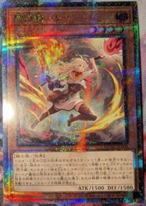 Yugioh Sky Striker Ace - Raye QCAC-JP008 Cuarto Siglo 25 Japonés Casi Nuevo - Imagen 1 de 3