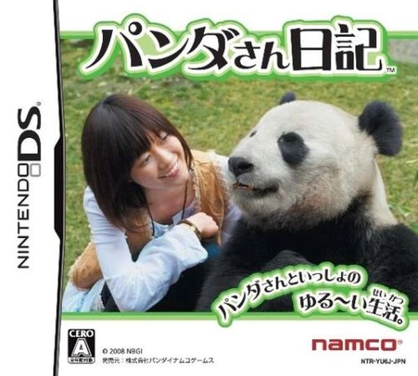 Panda-San Nikki [JAPAN IMPORT US SELLER] - Image 1 of 1