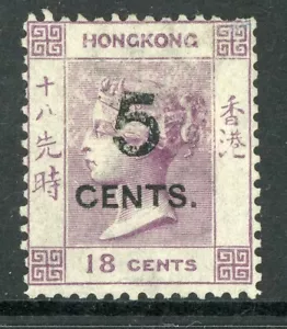 China 1879 Hong Kong QV 5¢/18¢ SG P2 Postcard Stamp Mint S946 ⭐⭐⭐⭐ - Picture 1 of 6
