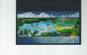 2009-18 VR China MiNr. 4077(Block 156) Landschaft bei Huanglong Pf. - Picture 1 of 1